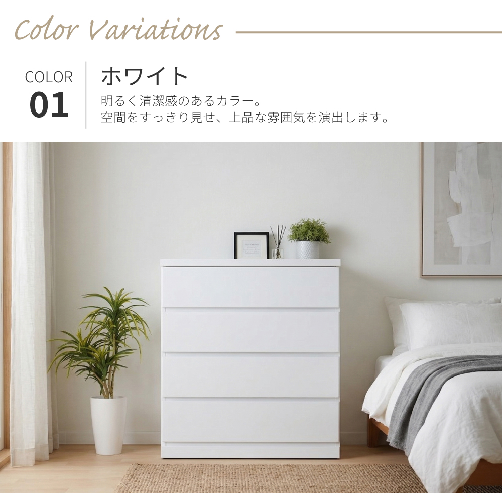 コフレ | チェスト キャスター付き チェスト 幅80cm 奥行40cm 3段 【 タンス ベビーチェスト 子供用 収納 引き出し 木製 日本製 完成品 高さ67cmの画像