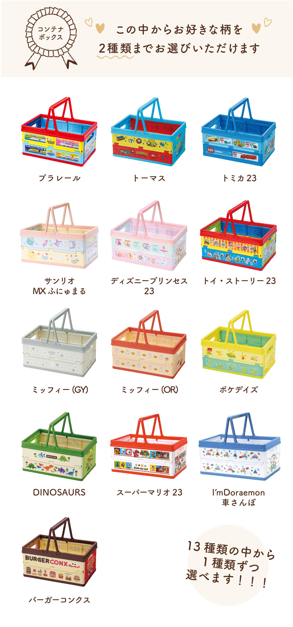 コンテナボックス入れるくん | 収納ボックス 木製 【 棚 日本製