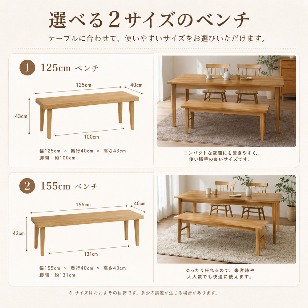 かえで | ダイニングテーブルセット 4人掛け 幅180cm 食卓テーブル