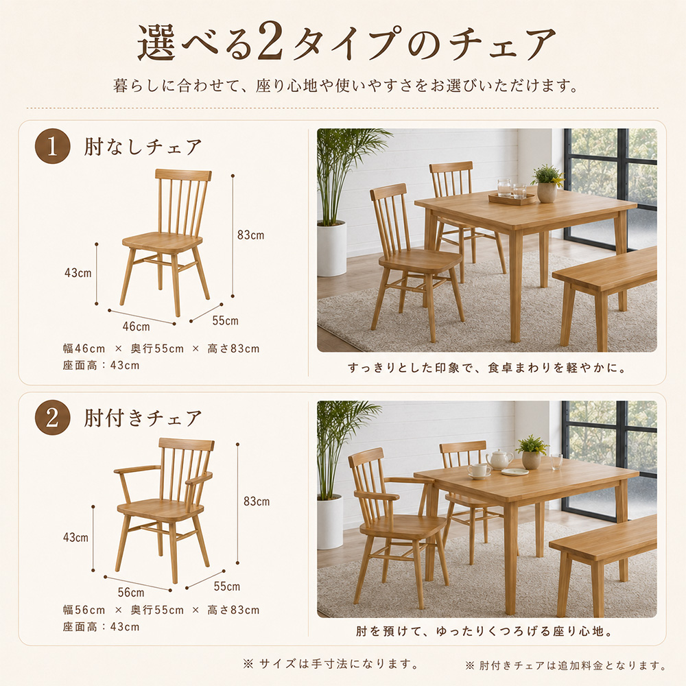 かえで | ダイニングテーブルセット 4人掛け 幅180cm 食卓テーブル