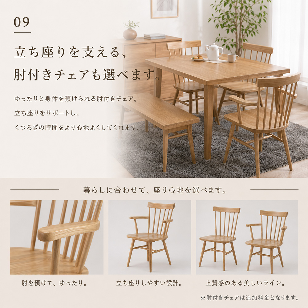 【大阪 引き取り限定】最終値下げ！4人掛けダイニングテーブル ナチュラル 北欧風 かえで | ダイニングテーブルセット 4人掛け 幅180cm 食卓テーブル
