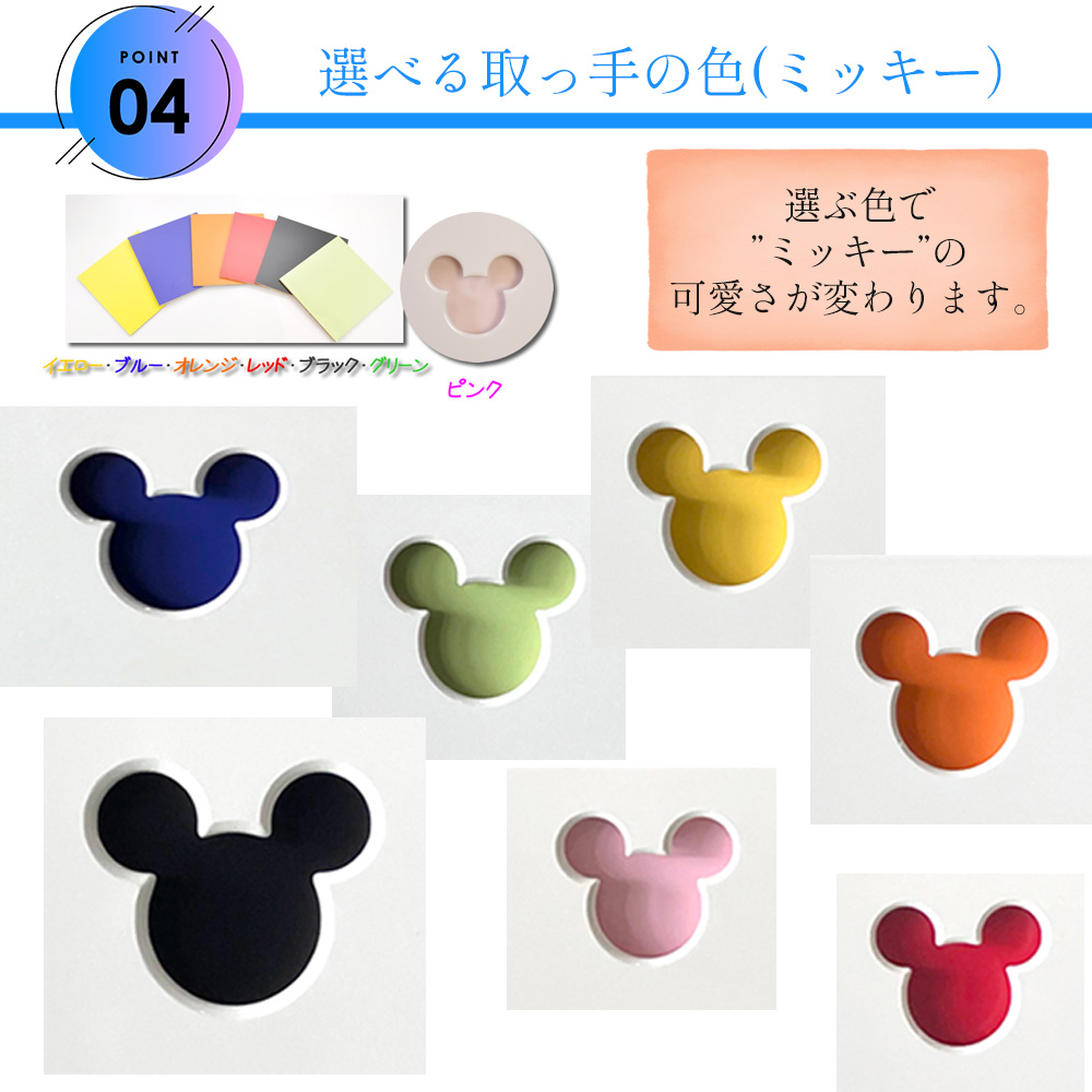ディズニー 日本製 完成品 チェスト 収納 60cm 5段 ボックス ミキット【  木製 ミッキー キッズ収納 子供用 大川家具 収納棚 disney mickey タンス こども 収納の画像