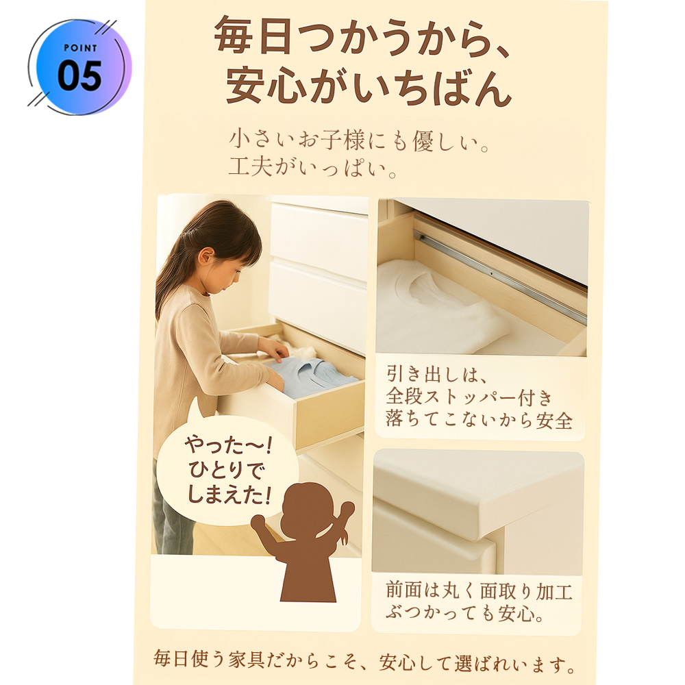 Disney（ディズニー） チェスト ミッキーモチーフ取っ手 日本製 完成品