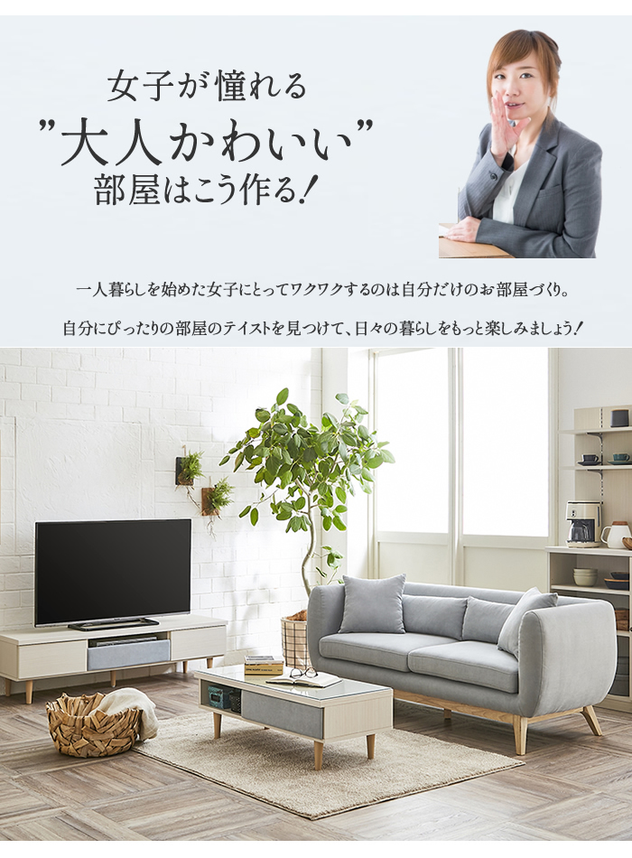 ミルトン | ソファー 2人掛け 3人掛け ローソファー ファブリック