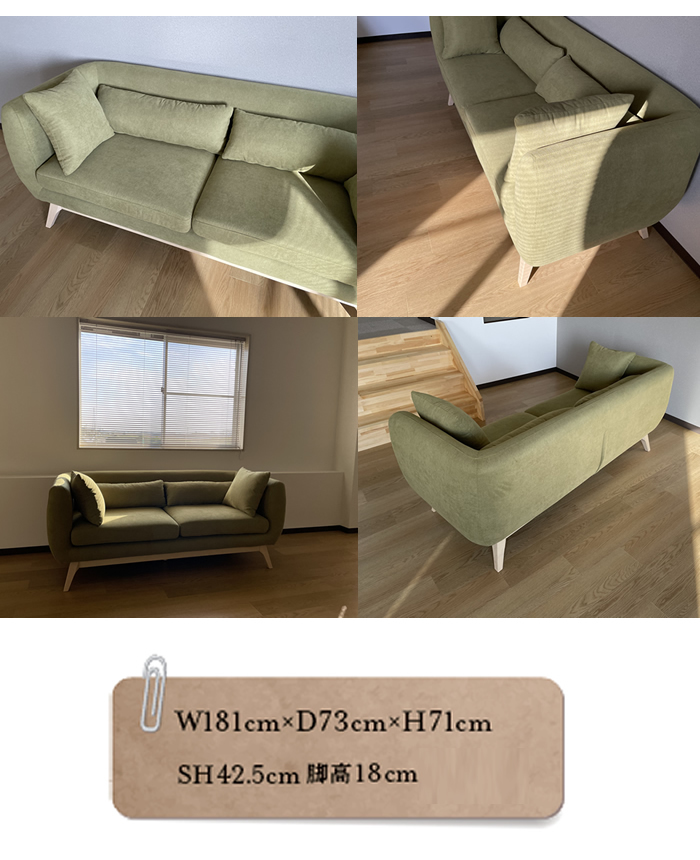 ミルトン | ソファー 2人掛け 3人掛け ローソファー ファブリック