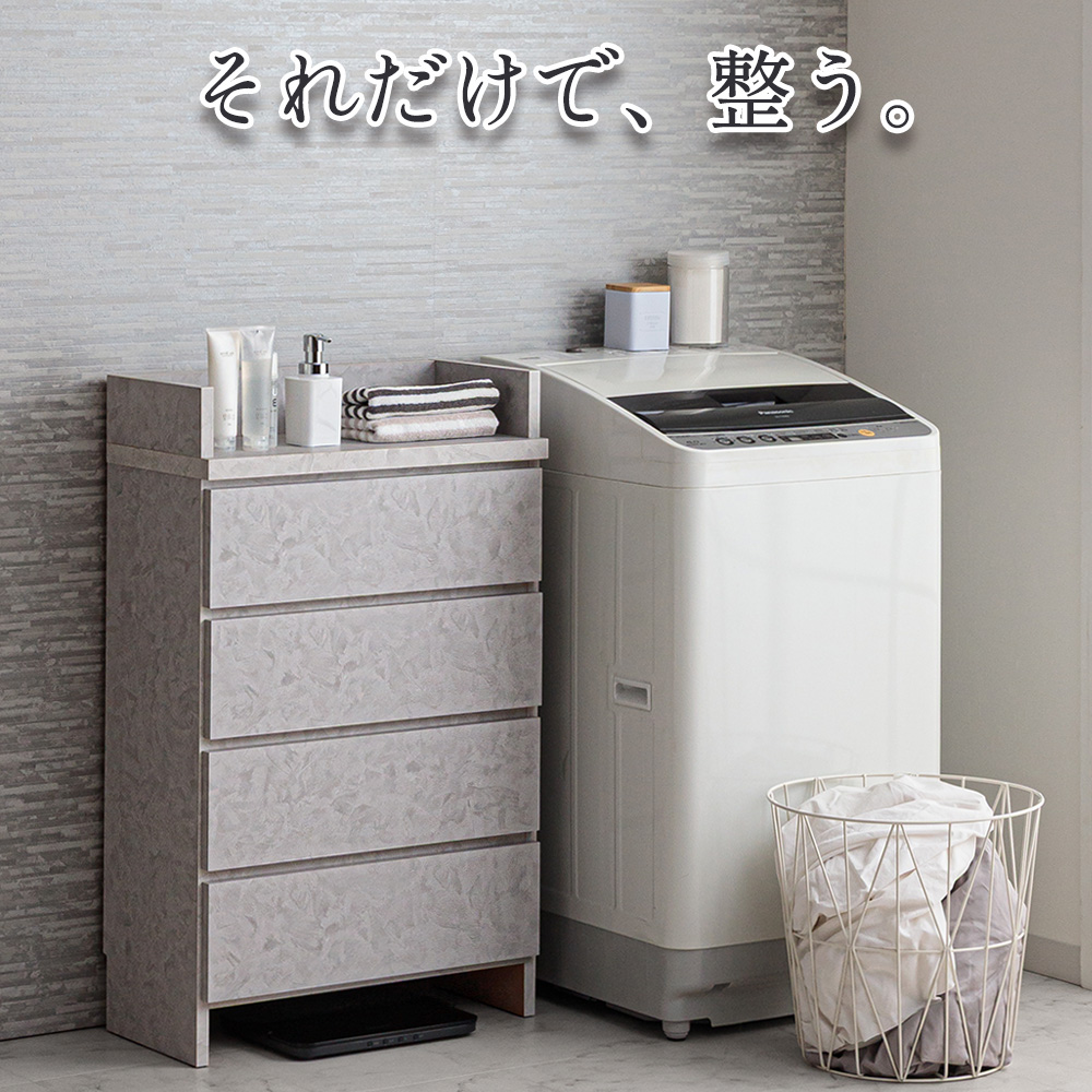 【軽トラック貸出サービス有】関家具　チェスト　3段　未使用品　ジェラード　幅100cm エペル | ランドリーチェスト 隙間収納 幅45cm 【 薄型 収納 チェスト