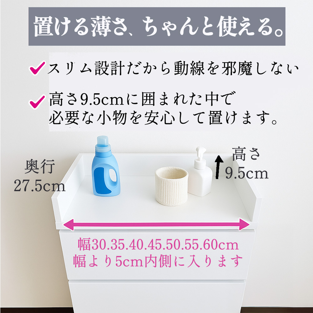 エペル | ランドリーチェスト 隙間収納 幅60cm 【 薄型 収納 チェスト