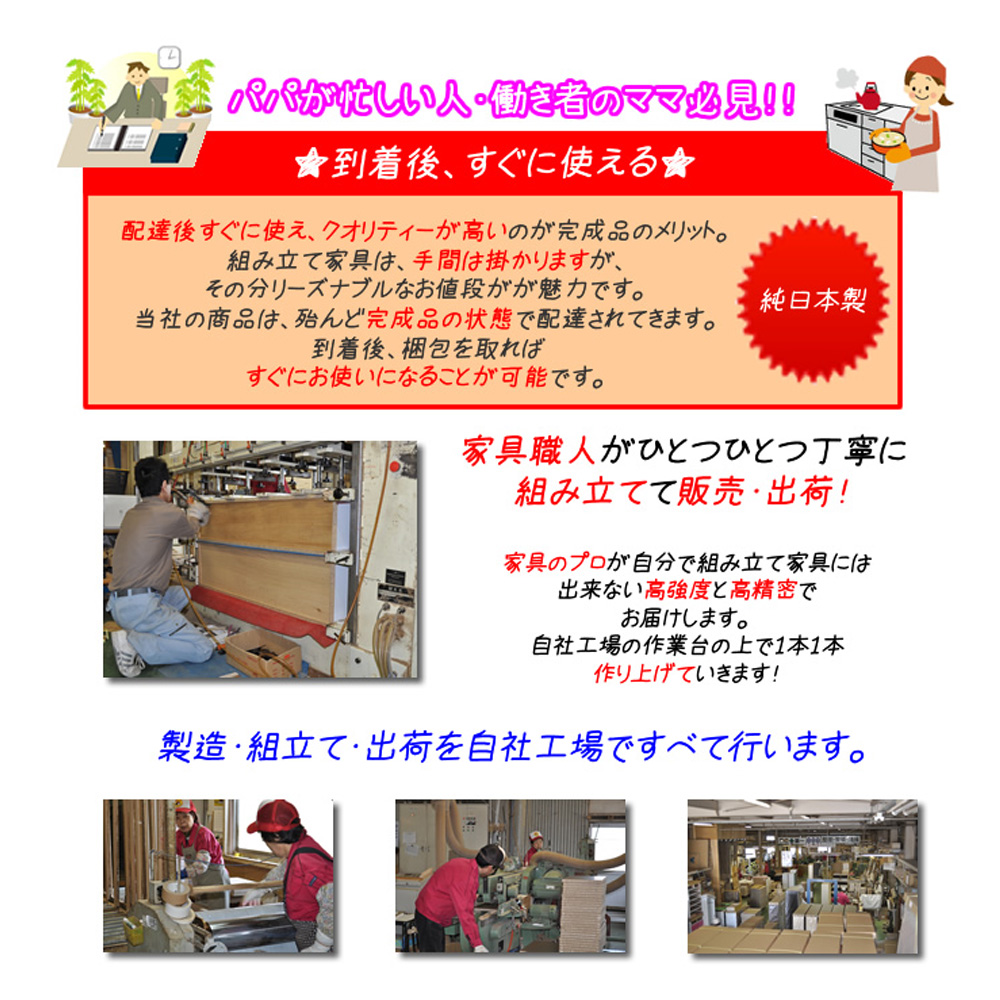 チェスト パッソ 幅75cm 高さ116cm 大川家具　日本製　クリーム　タンス パッソ | 幅75cm 奥行40cm 高さ116cm チェスト 完成品 国産 75cm 6段
