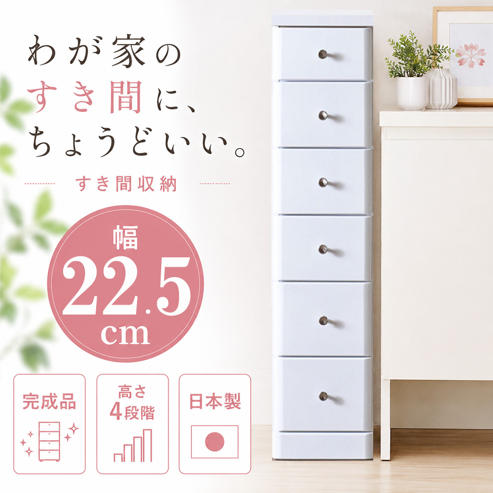 アウトレット　ランドリーチェスト　5段　パンプキン取っ手 ランドリーチェスト 5段」の人気商品一覧・価格比較 - 価格.com