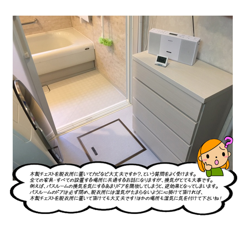 B*N様 薄型チェスト アルファタカバ 大川家具 アルファタカバ 薄型チェスト 4段 幅80 ホワイト 洋服タンス 隙間収納