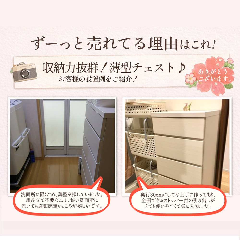 S111 ⭐ アルファタカバ ランドリー収納 スリムタイプ  奥行き30 幅60cm USED 楽天市場】［6日まで5％OFFクーポン］ 奥行30 ハピネス | 幅30cm