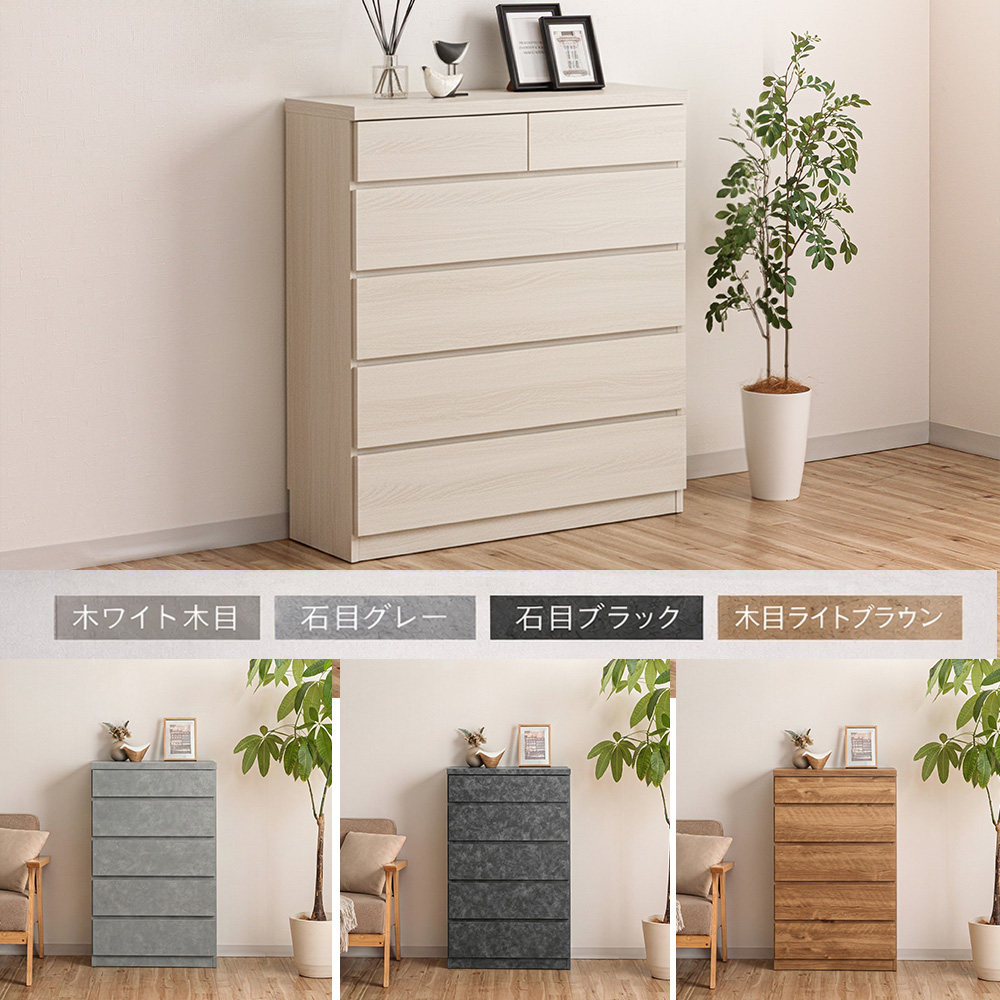 奥行30チェスト | 薄型チェスト 幅45cm...の詳細画像2