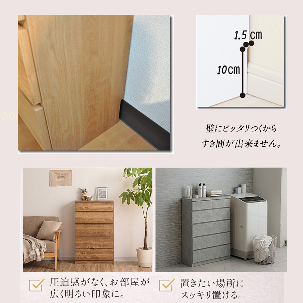 奥行30チェスト | 薄型チェスト 幅45cm...の詳細画像5