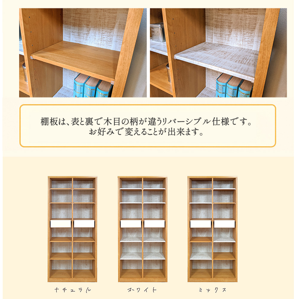 ルーベルト | 完成品 本棚 オープンシェルフ 奥行30 棚 シェルフ