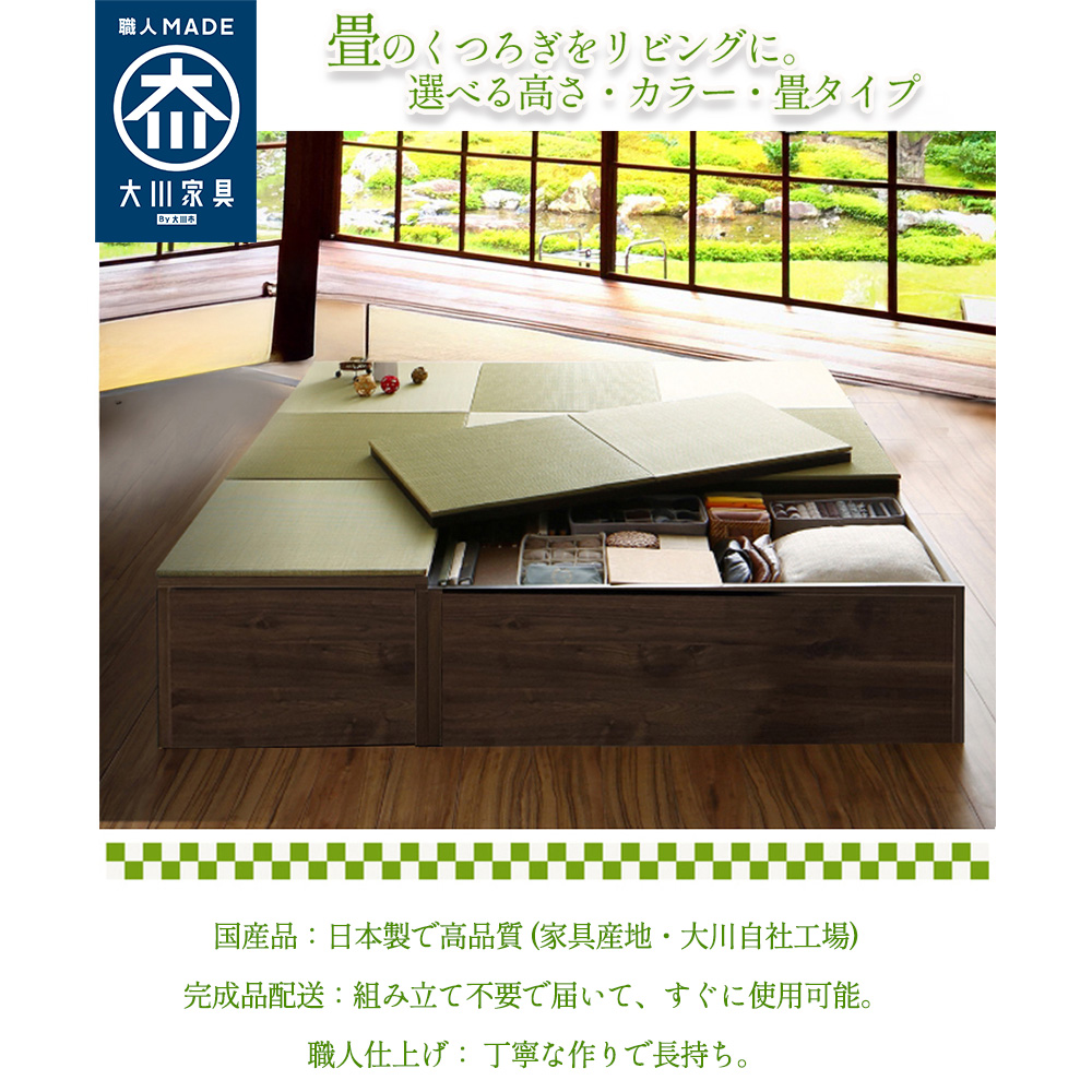 こあがり 完成品 高床式 収納 120×120 サイズ 小上がり 清風
