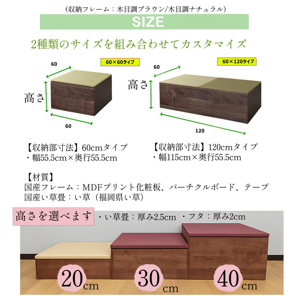 清風 | 畳ユニット 掘りごたつ ユニット畳 完成品 180×180 堀