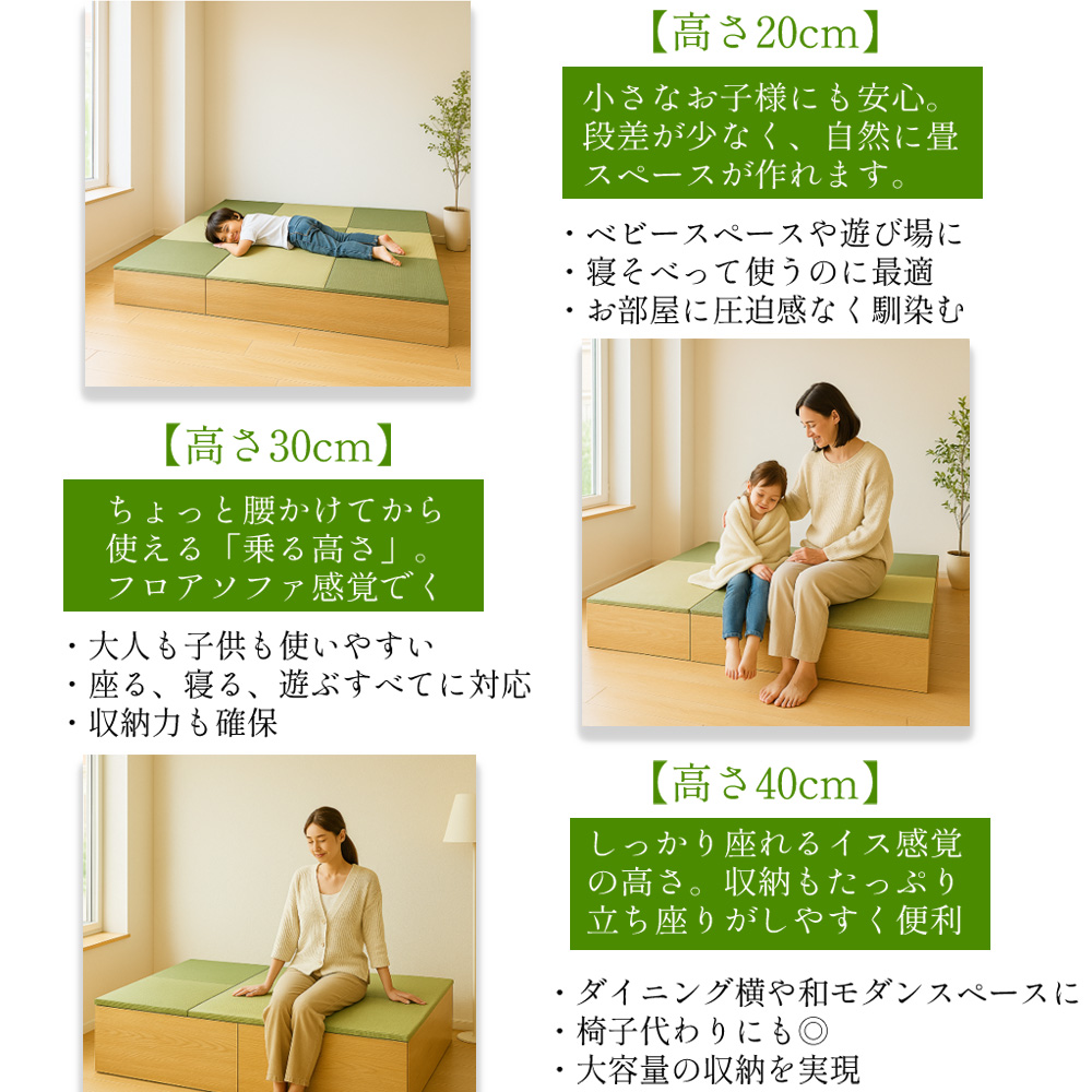 清風 | 120cm×120cm こあがり 完成品 高床式 収納 小上がり 【 畳 ハイ