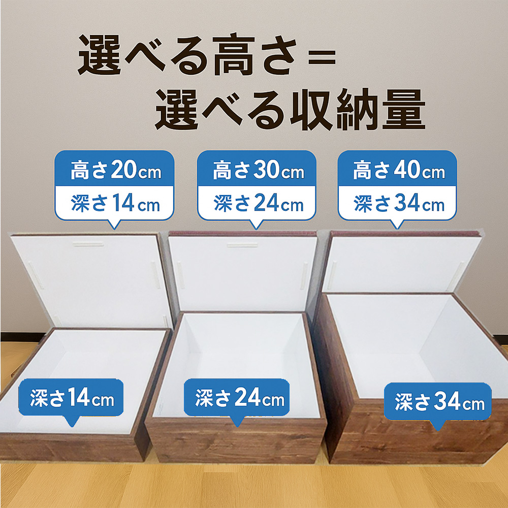 清風 | 小上がり 小上がり収納 小上がり畳 小上がり和室 120cm×120cm