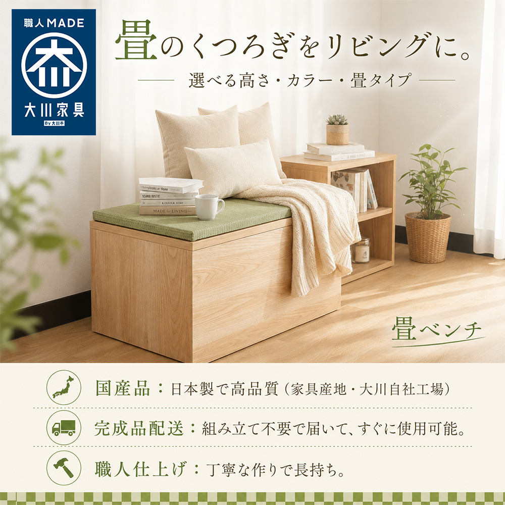 清風 | 60cm×30cm 小上がり 小上が...の詳細画像1