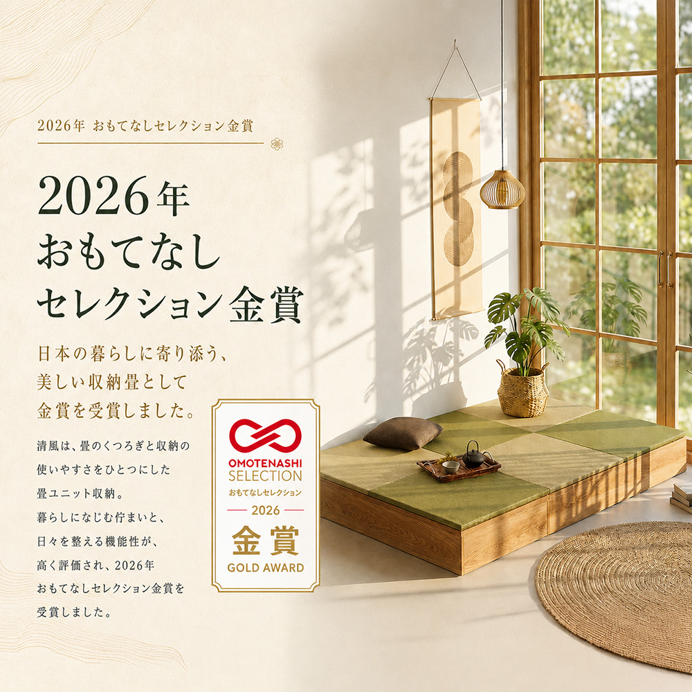 清風 | 60cm×30cm 小上がり 小上が...の詳細画像2