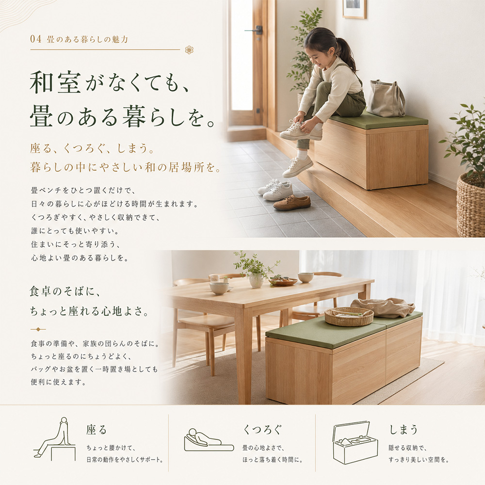 清風 | 60cm×30cm 小上がり 小上が...の詳細画像4