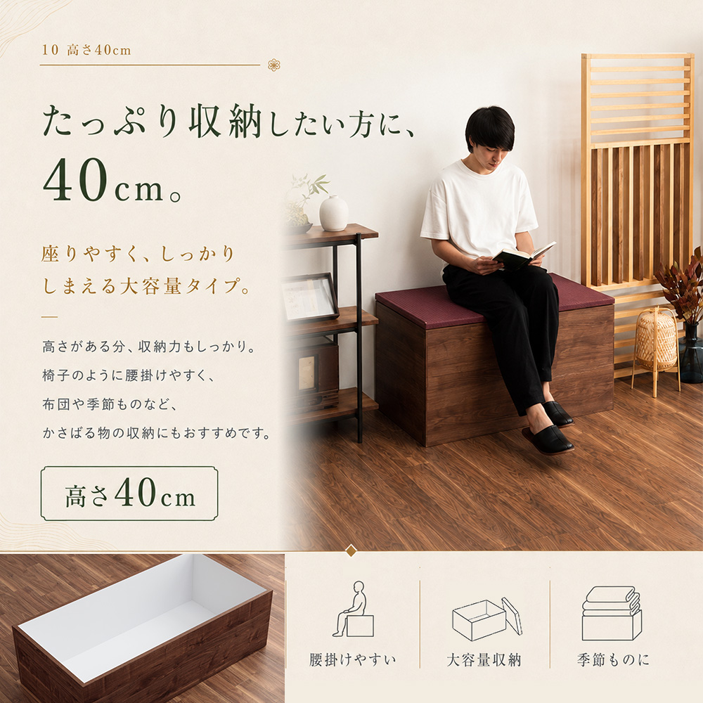 清風 引き出し | 小上がり 小上がり畳ユニット 畳 収納 引出し 60cm