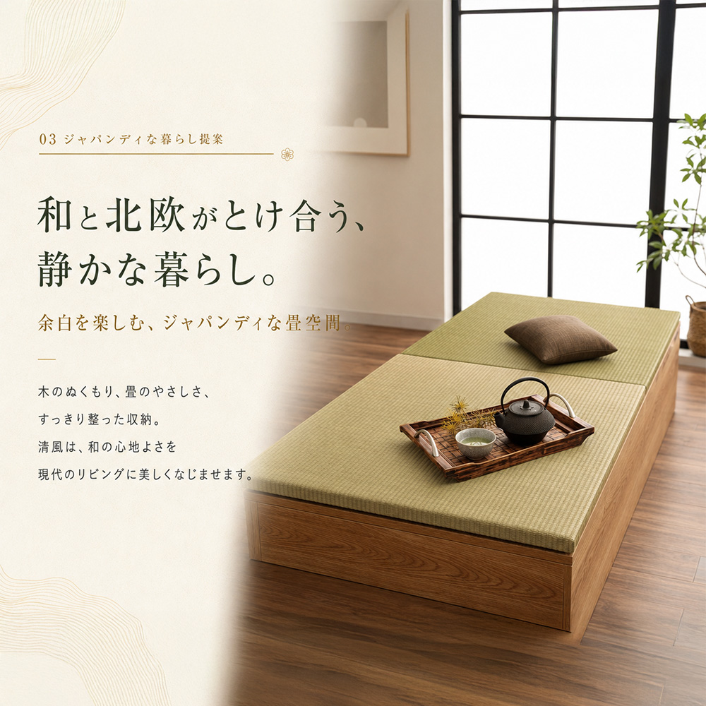 掘りごたつ ユニットの商品一覧 通販 - Yahoo!ショッピング