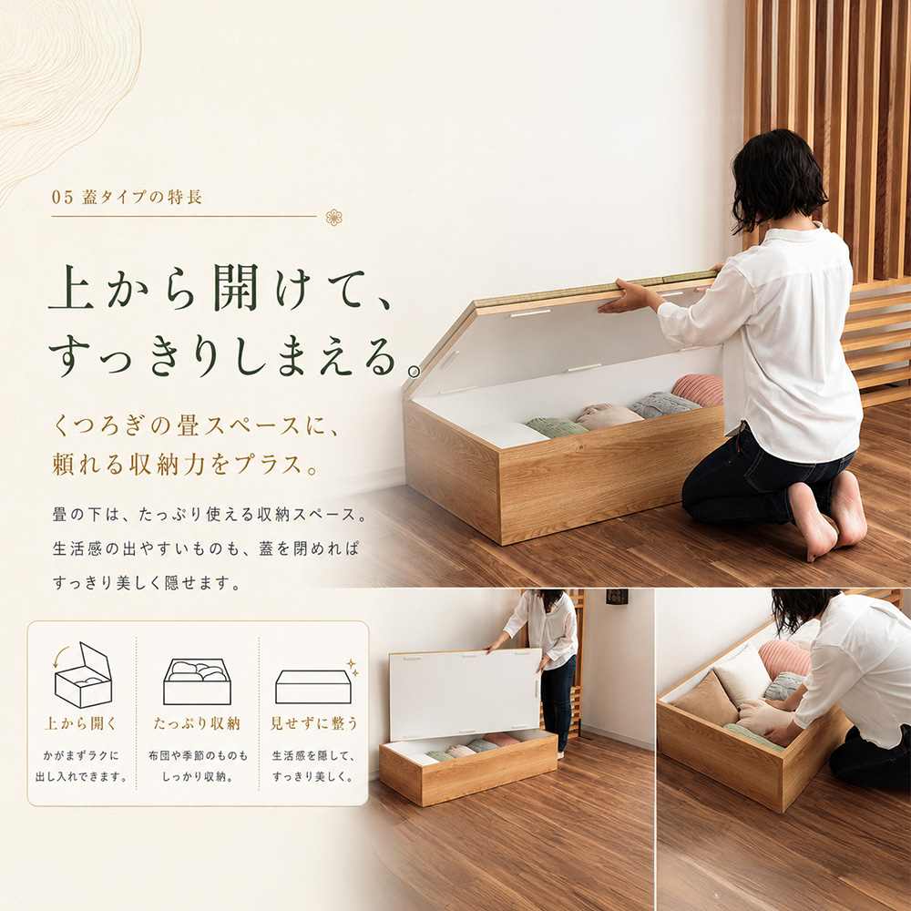 清風 | 畳ベンチ 畳 収納 小上がり 60cm×120cm 【 こあがり 畳ボックス