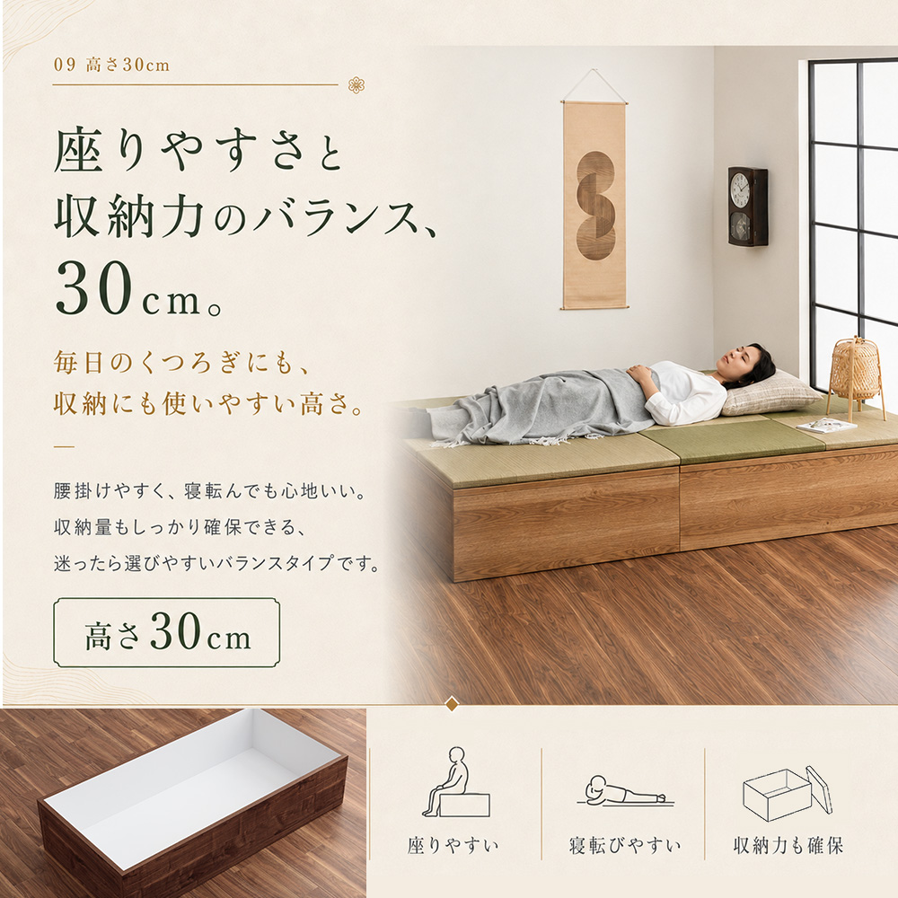 清風 | 小上がり 畳 収納 小上がり収納 畳収納 180cm×180cm 【 こ