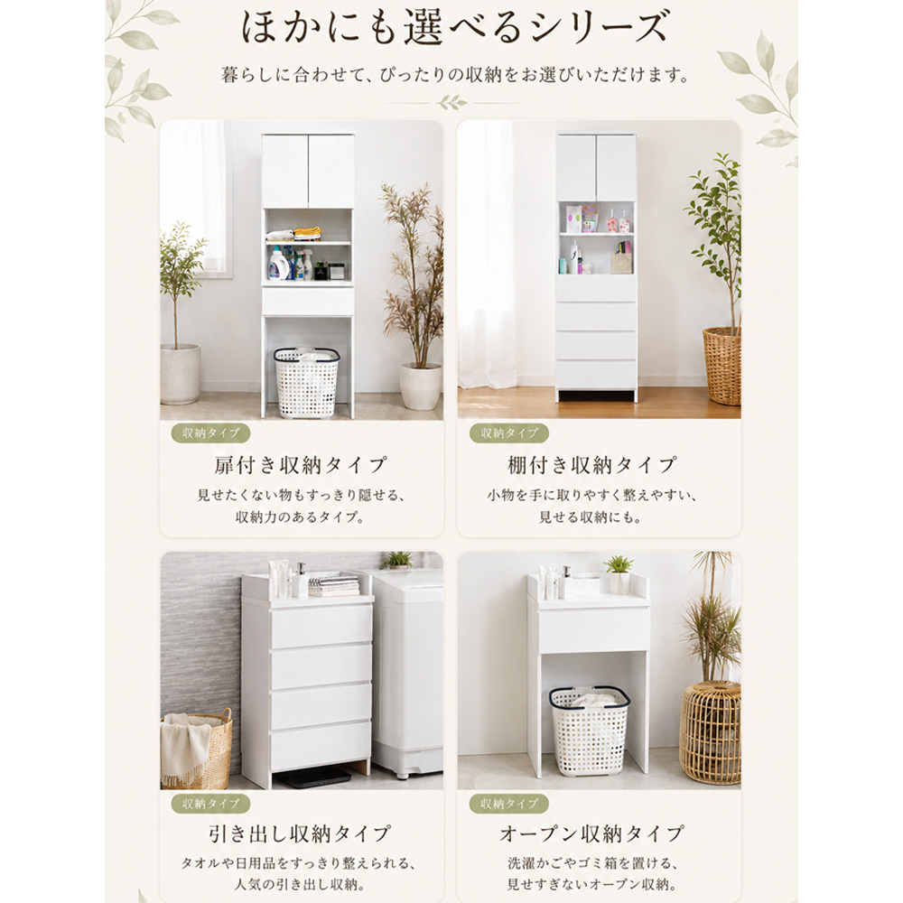 アルファタカバ ライム | 奥行30cm 幅50cm ランドリーチェスト 薄型