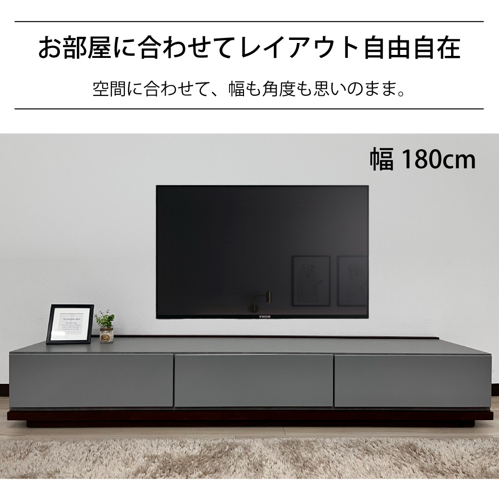 レム | テレビ台 テレビボード 伸縮 ローボード TV台 TVボード