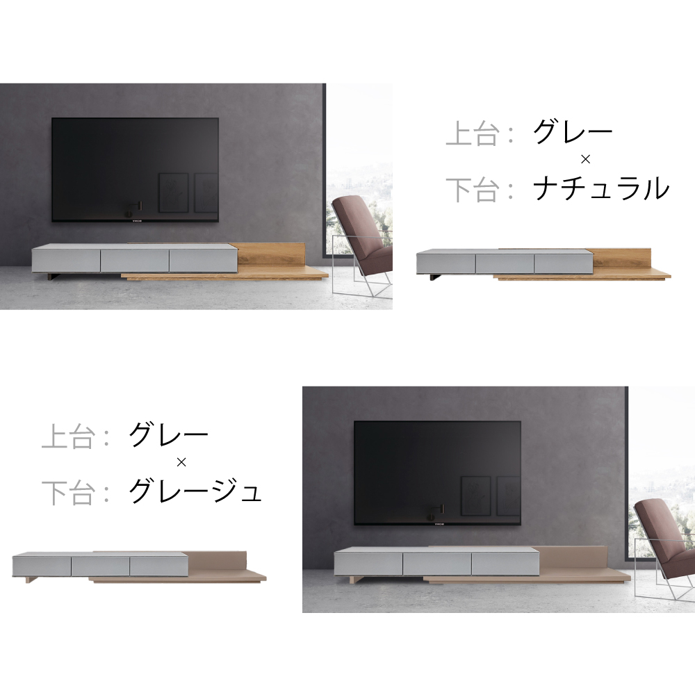 レム | テレビ台 テレビボード 伸縮 ローボード TV台 TVボード