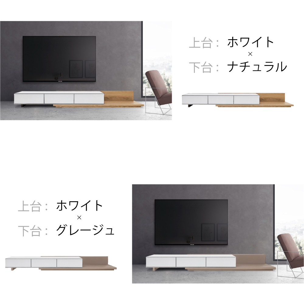 レム | テレビ台 テレビボード 伸縮 ローボード TV台 TVボード
