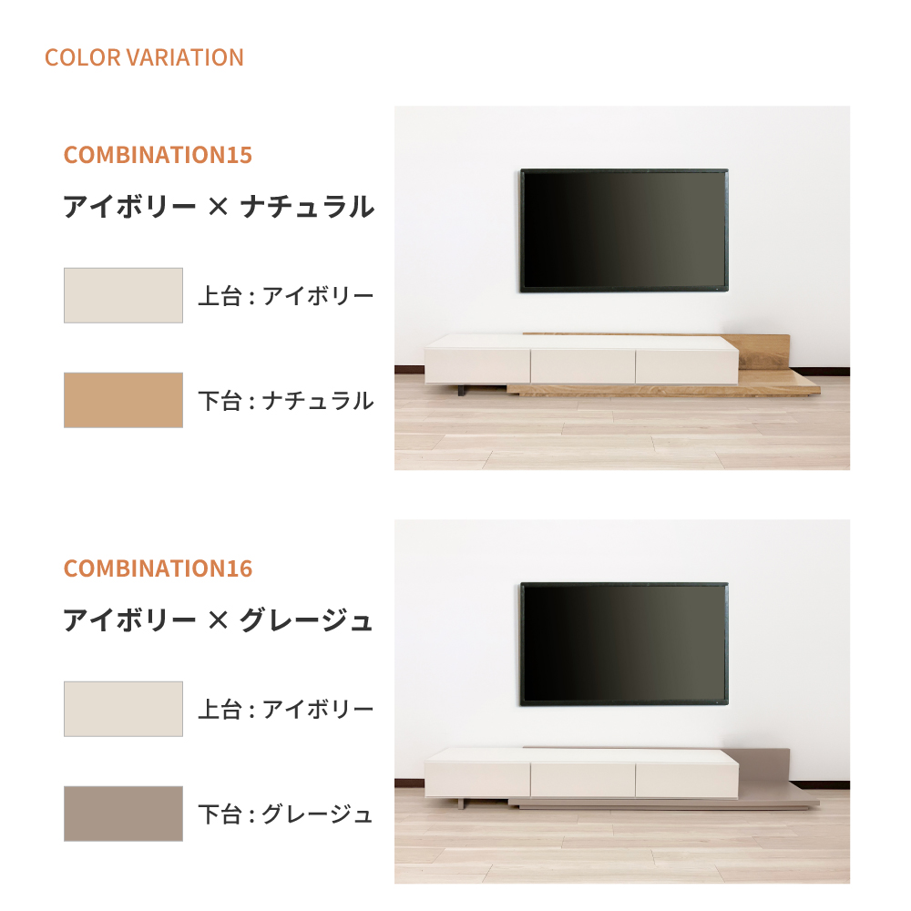 レム | テレビ台 テレビボード 伸縮 ローボード TV台 TVボード