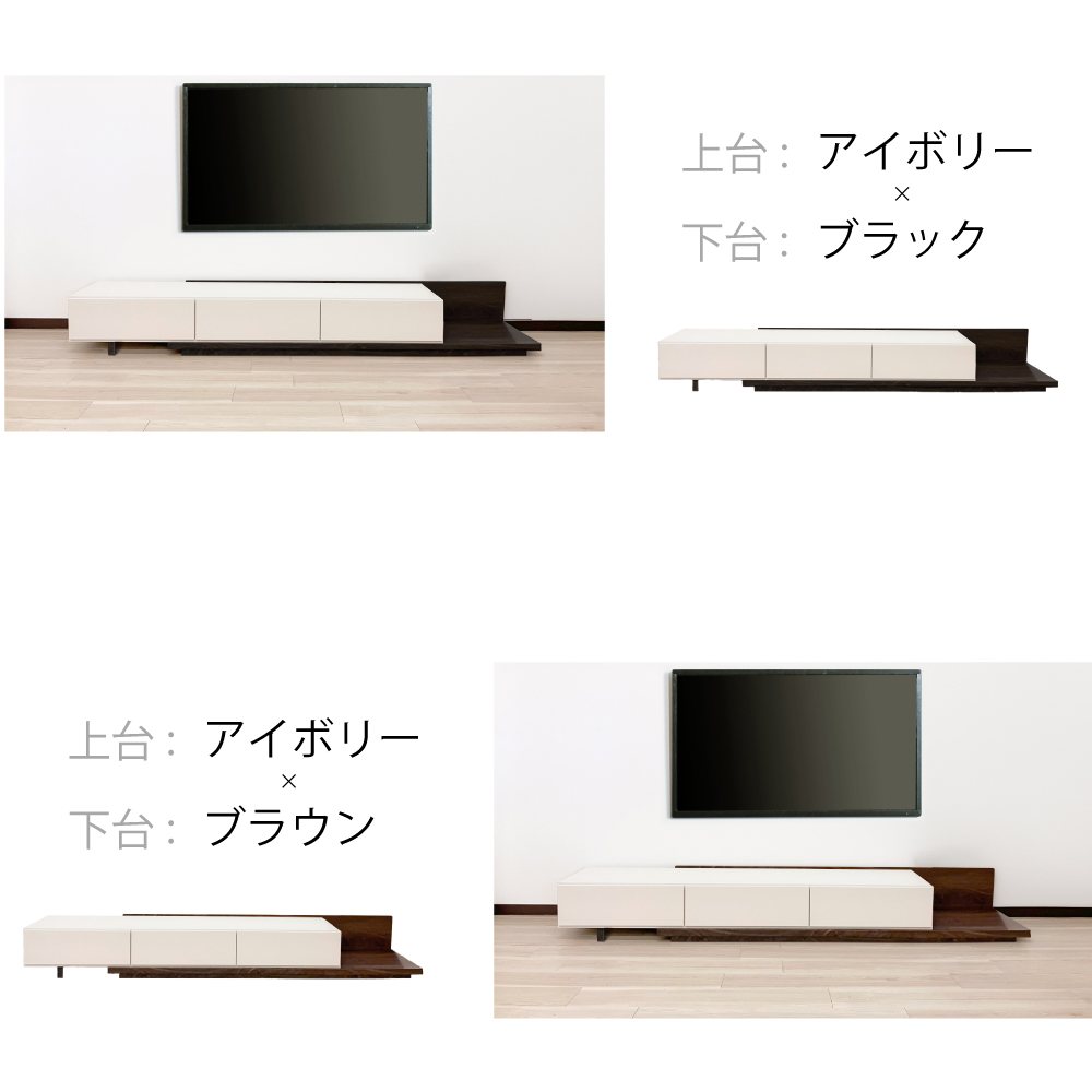 レム | テレビ台 テレビボード 伸縮 ローボード TV台 TVボード