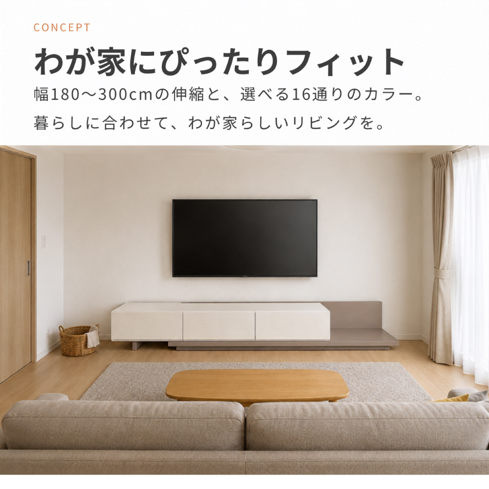 レム | テレビ台 テレビボード 伸縮 ローボード TV台 TVボード