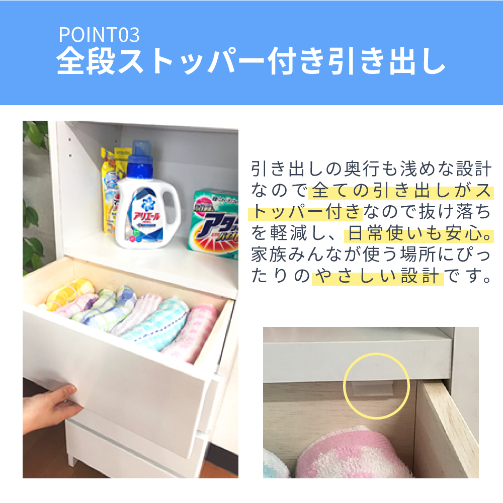 ハピネス | 幅40cm 奥行30cm 高さ180.5cm ランドリーチェスト 【 国産