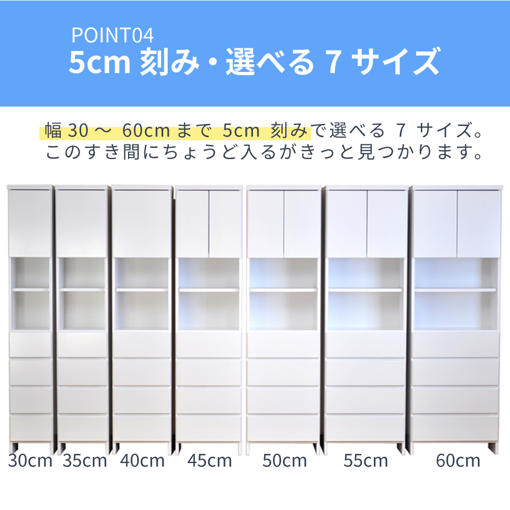 値下│収納  幅60 高さ180 奥行30 洗面所／ランドリー／食器棚 RASIK ランドリーチェスト 幅60cm × 奥行30cm 高さ180cm 汚れに