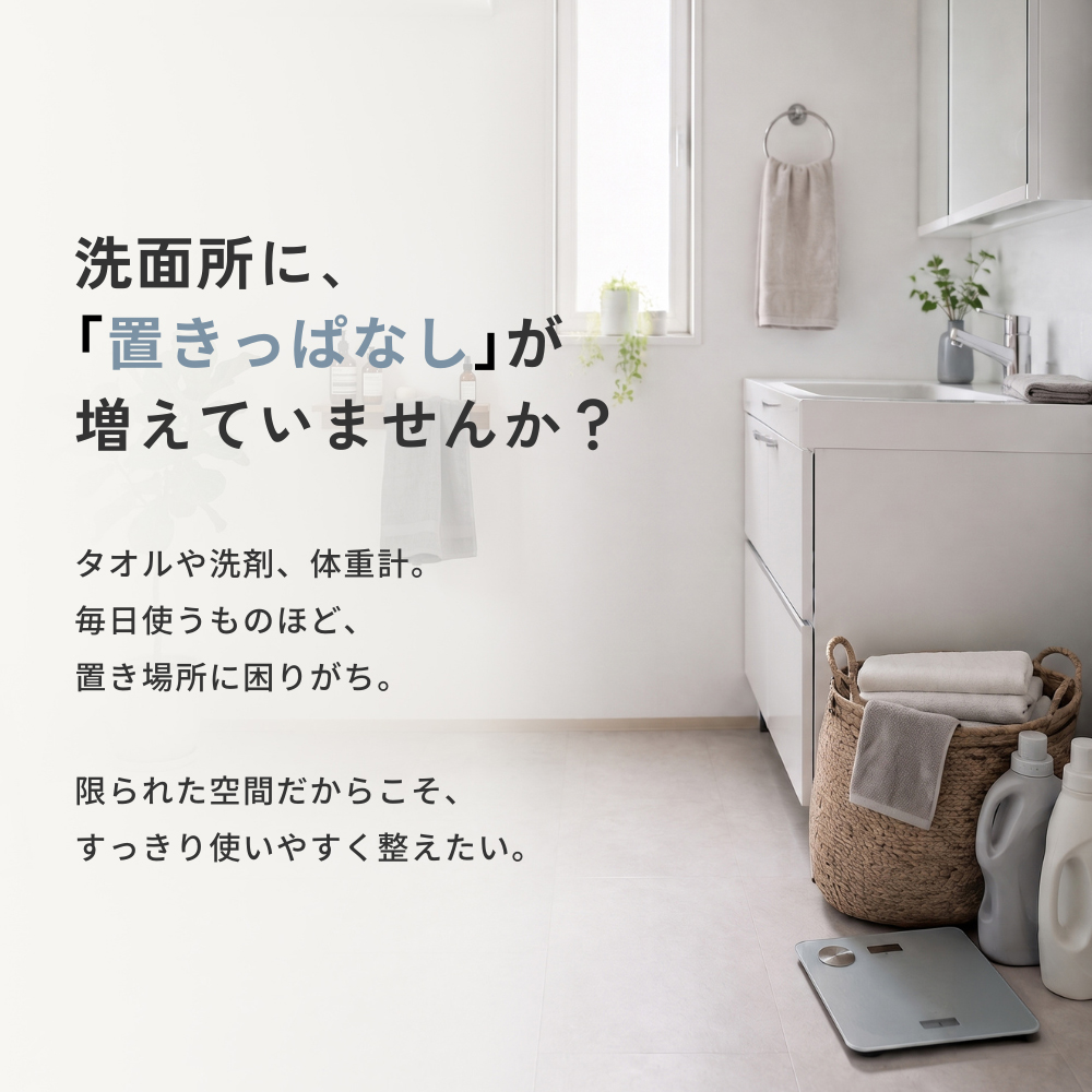 ハピネス | ランドリー収納 ランドリーチェス...の詳細画像1
