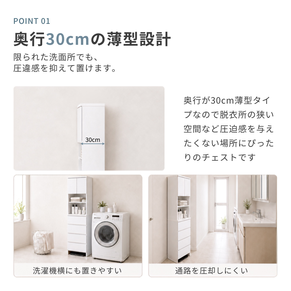 ハピネス | ランドリー収納 ランドリーチェス...の詳細画像3