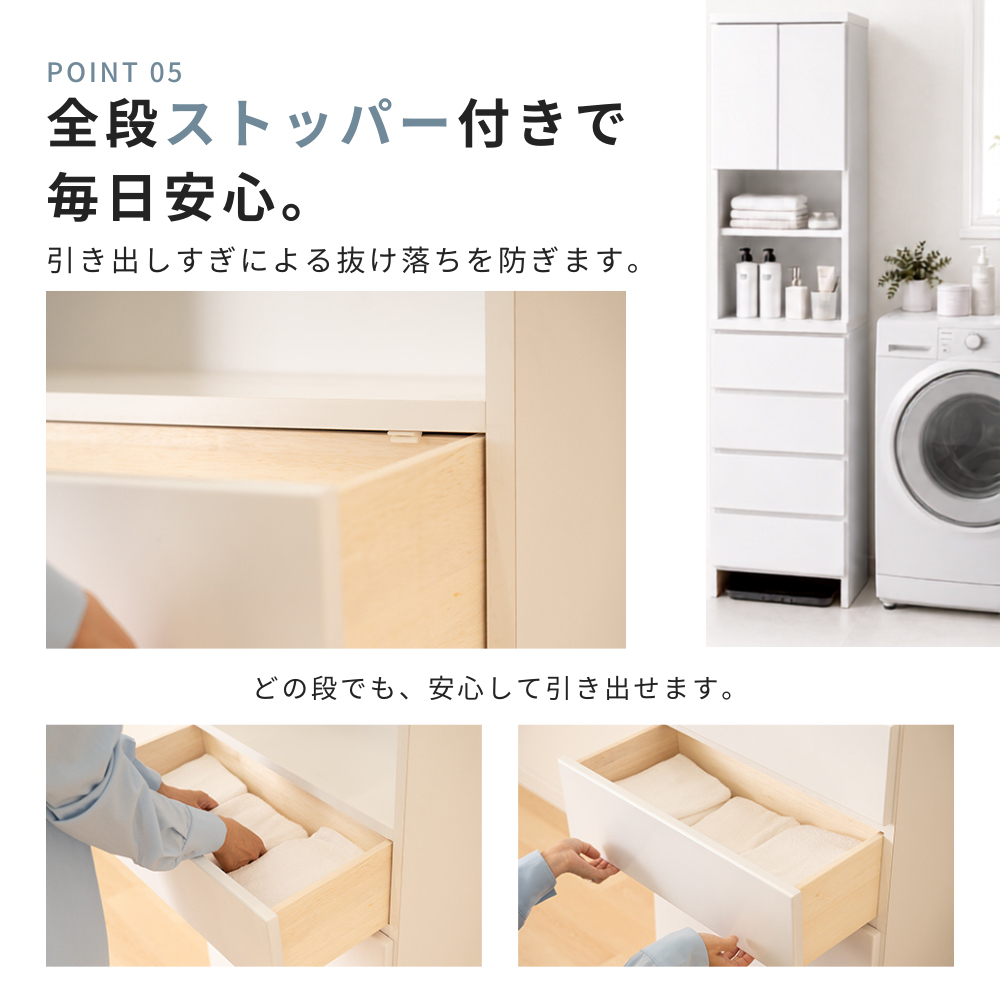 ハピネス | ランドリー収納棚 ランドリーラック ランドリーチェスト 幅