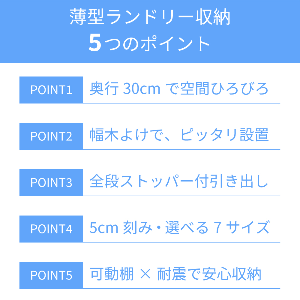 ハピネス | ランドリー収納 ランドリーチェス...の詳細画像2