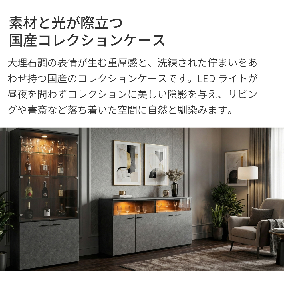琉月 | サイドボード 幅160cm 完成品 ...の詳細画像4