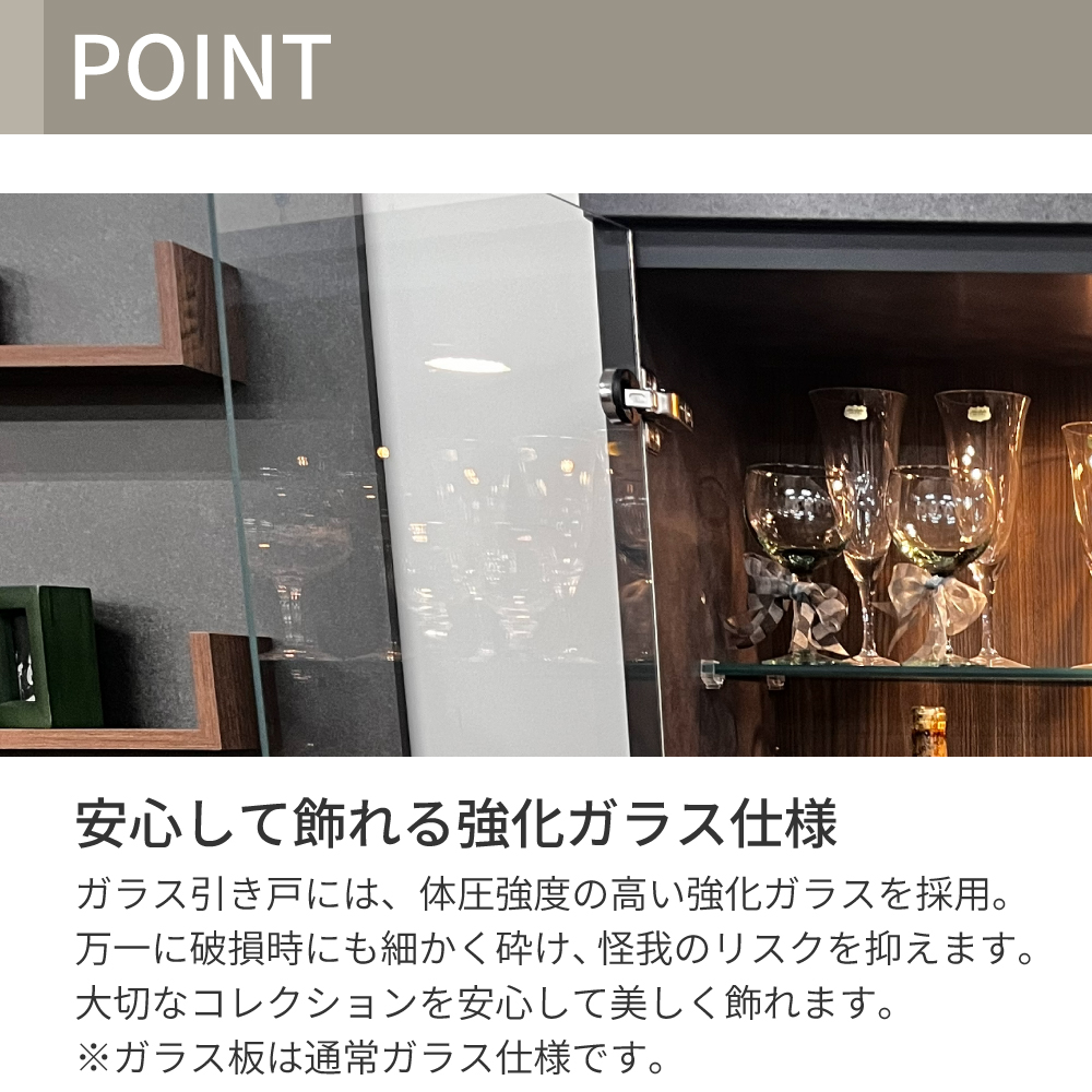 琉月 | サイドボード 幅160cm 完成品 国産 【グラス収納 ワイングラス
