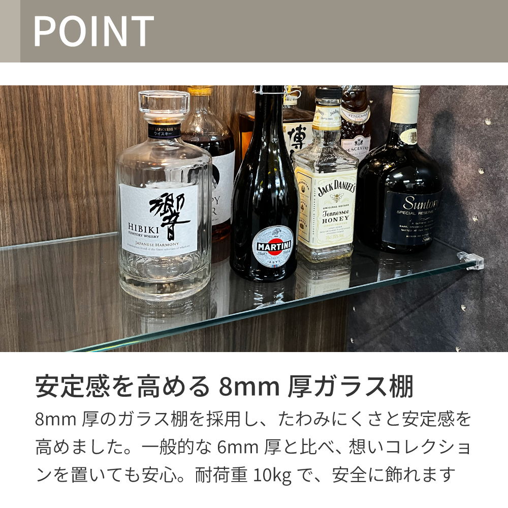 琉月 | 完成品 国産 コレクションケース 幅120cm【 酒収納 収納棚 酒棚