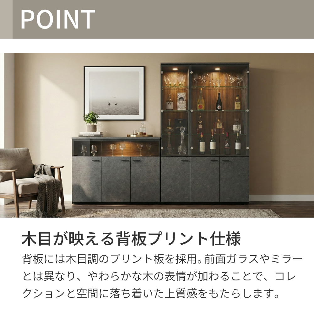 棚、サイドボード、コレクションケース 楽天市場】［6日まで5％OFFクーポン］ 琉月 | コレクションケース 酒