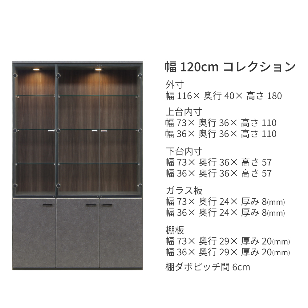琉月 | サイドボード 幅160cm 完成品 国産 【グラス収納 ワイングラス