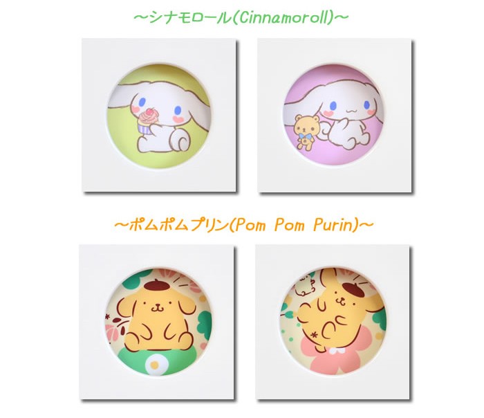ポムポムプリン キャラクターチェスト | チェスト 5段 幅75cm 完成品