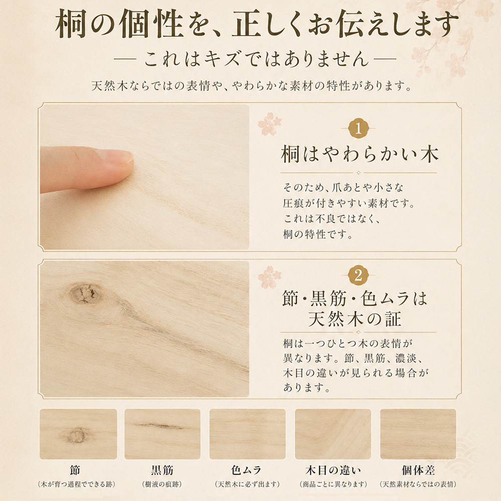 しおり | 3段 衣装ケース 桐箱 収納ケース 着物収納 深型 浅型