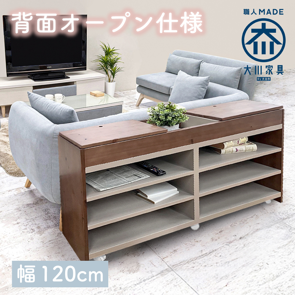 テレビ台 キャスター付き 120cmの人気商品・通販・価格比較